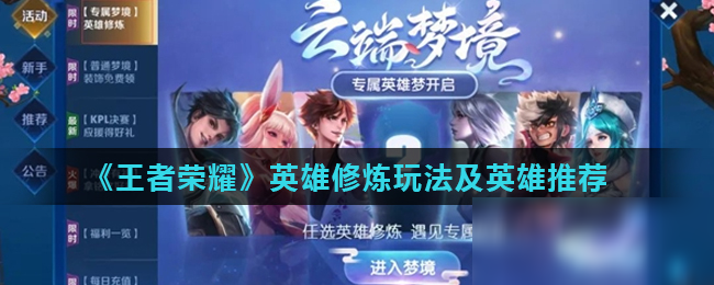当你真正理 当你真正理