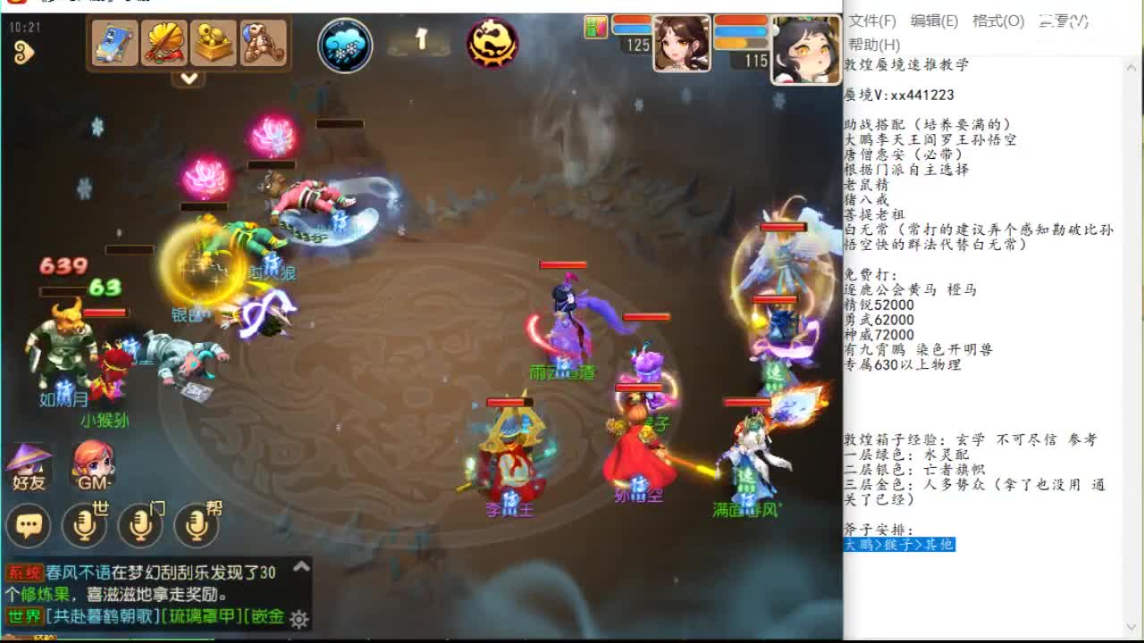 两度封后的