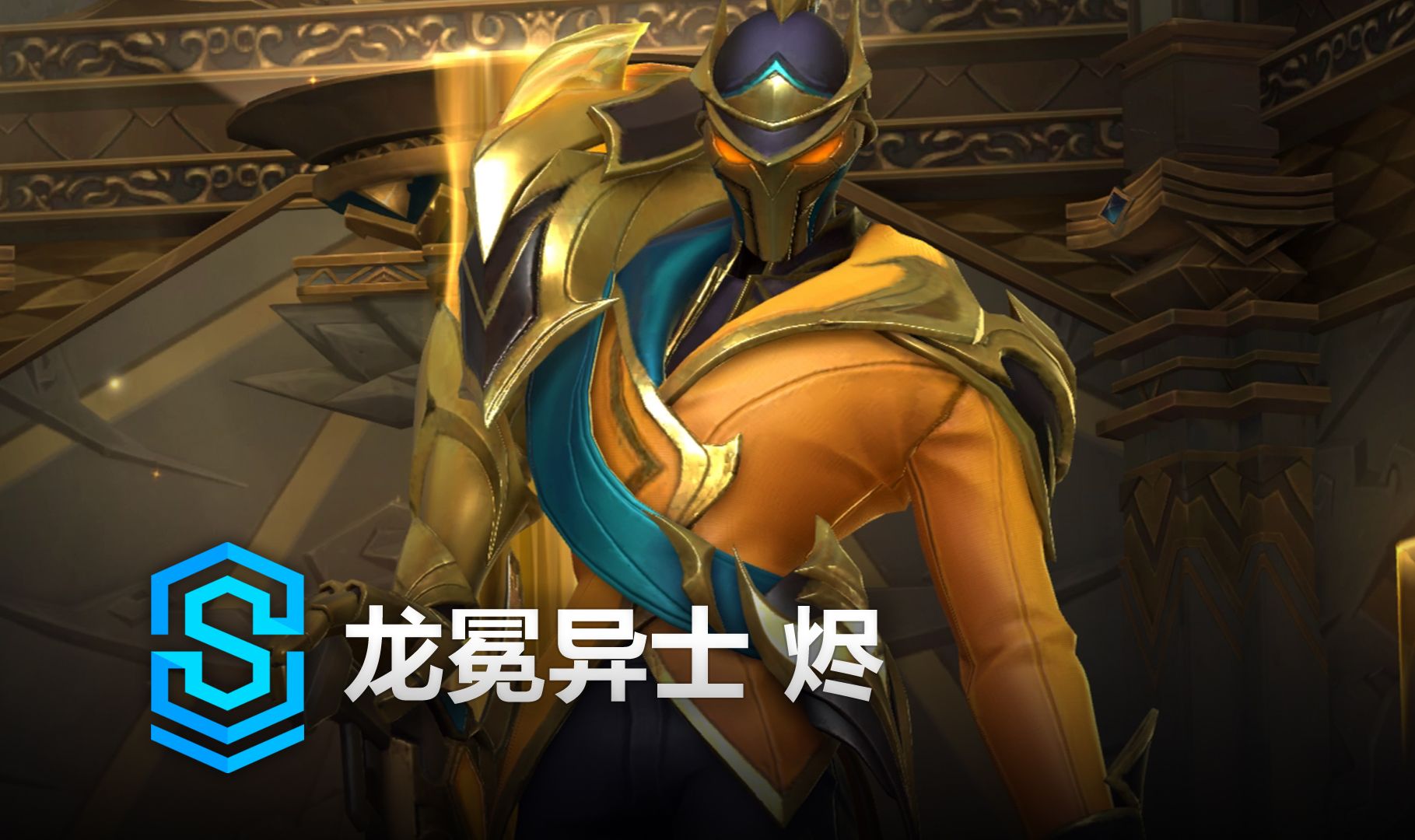 强信号